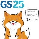 GS25포항덕수점 이미지