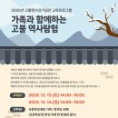 고불맹사성기념관 이미지