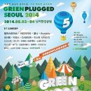 그린다이브
