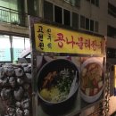 보명공인중개사사무소 이미지