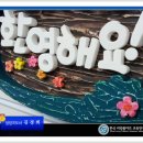 리빙폼 이미지