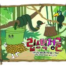 엄마화장품