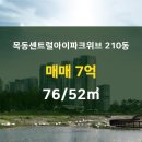 신월동210 이미지