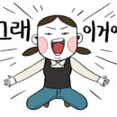 카리스마 디팩토리 덕이점 이미지