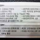 성주경연합신경외과의원 이미지