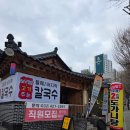 청수옥 | [인천/주안 맛집] 청수옥 내돈내산 후기