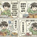 (유)지원유통(탑마트) | 경영정보시각화 필기 후기 | 빅분기 + SQLD + 경영 + Power BI를 한 번에 보는 느낌