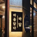 충남식육점 이미지