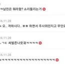 어제처럼모텔 이미지