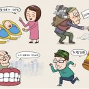 제일컴퓨터 이미지