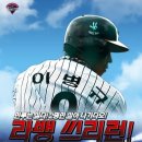 라뱅