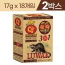 황금마트와 황금커피