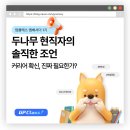 스밈 - 화성시 동화새터길 96 | 스밈