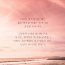 Querencia(퀘렌시아) 이미지