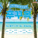 투어폰 이미지