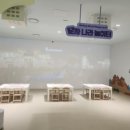 국립세계문자박물관 이미지