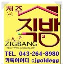 복대초교 이미지