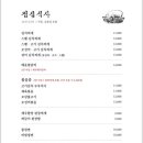 제주할망돈가 이미지