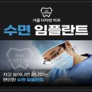 효성치과의원 이미지
