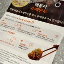태봉아이스