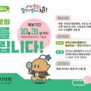 행정31 이미지