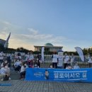 알레이