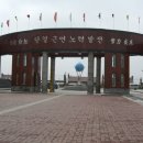 신흥민박 이미지