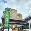 바보낙지 범어사점 이미지