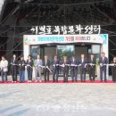 기벌포복합문화센터 이미지