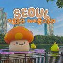 잠실 메이플스토리 팝업 석촌호수 초대형 주황버섯 후기