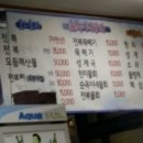 제주순옥이네명가
