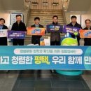 평택시송탄출장소 이미지
