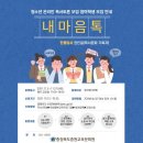 충청북도중원교육문화원 이미지