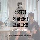 GRITGYM 네이버블로그