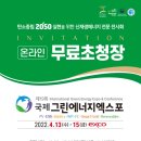 (주)대구에너지 이미지