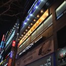 마루GYM 복싱&크로스핏 이미지