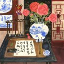 모란도 그리기(현대민화) | 한국 전통 민화그림 전통스타일 동양화 현대민화작가 옛날그림체
