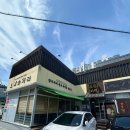 오복미역 | [부산 송정] 오복미역 송정점 내돈내산 후기 | 가자미미역국 조개미역국
