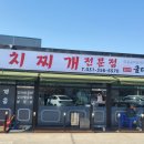 남양식당 | 🍲 김치찌개 생각날 때 무조건 여기… 남양 ‘굴다리식당’ 솔직 후기