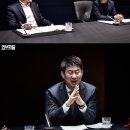 부대찌개 안방 엑스포츠뉴스