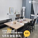 [야간]작가수업(글쓰기노하우) | [오프라인] 전자책 쓰기 모임: 나의 실한 이야기를 찾아서 - 5주차 후기