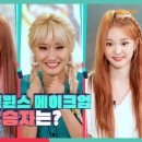 NANA 코스메틱 이미지