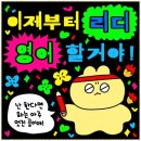 리디영어학원