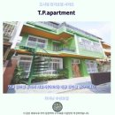 P.T Park | 타이난 숙소 추천 T.P.apartment 후기