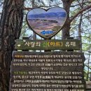 우정참우식당