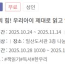 신원도서관 시청각실 이미지