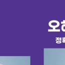 평택뉴욕치과의원 이미지