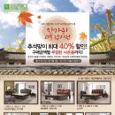 미건의료기 미건돌·흙침대 이미지