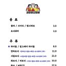 왕소곱창 이미지