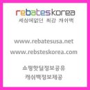 에스에이쇼핑